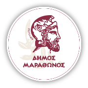 Logo του Δήμου Μαραθώνος